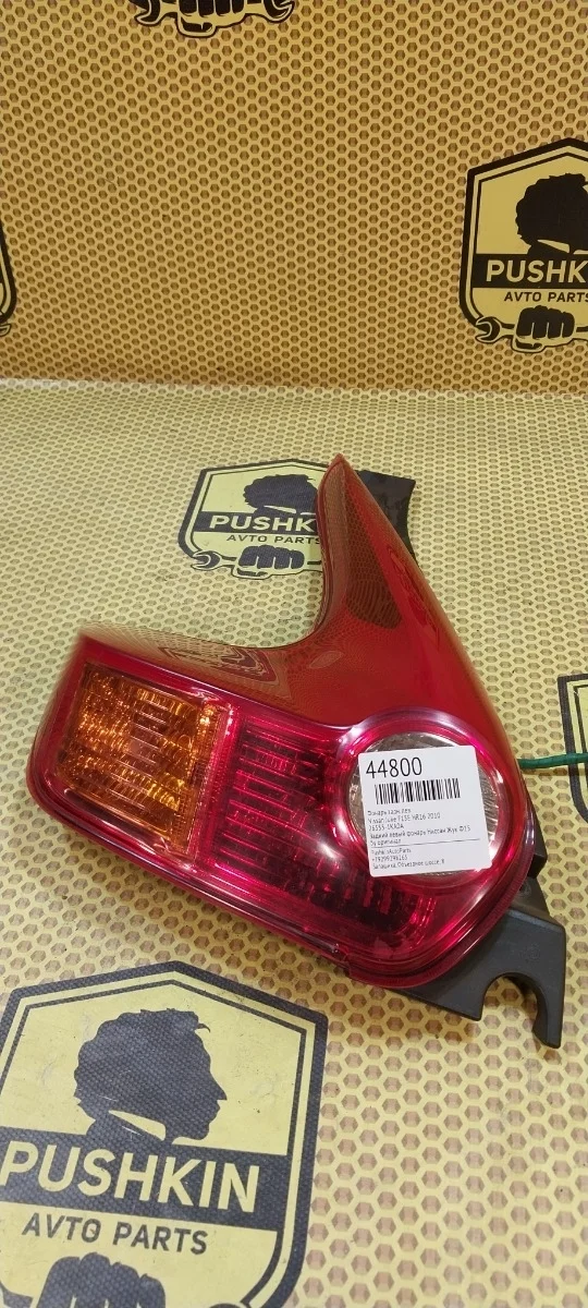 Фонарь в крыло Nissan Juke 2010 265551KA0A F15E HR16, задний левый