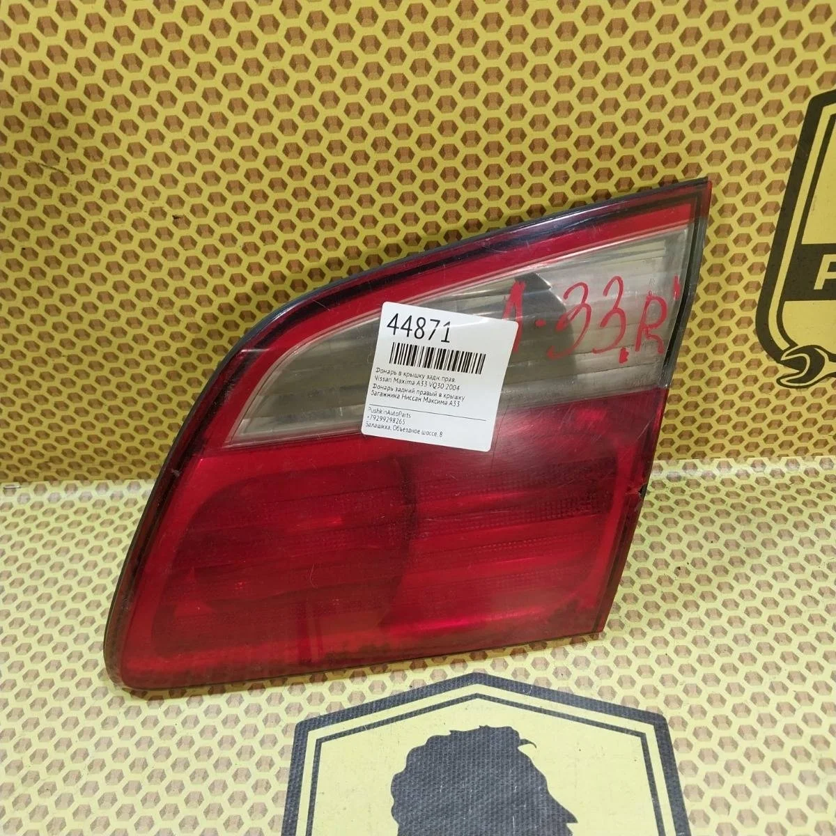 Фонарь крышки багажника Nissan Maxima 2004 265503Y528 A33 VQ30, задний правый