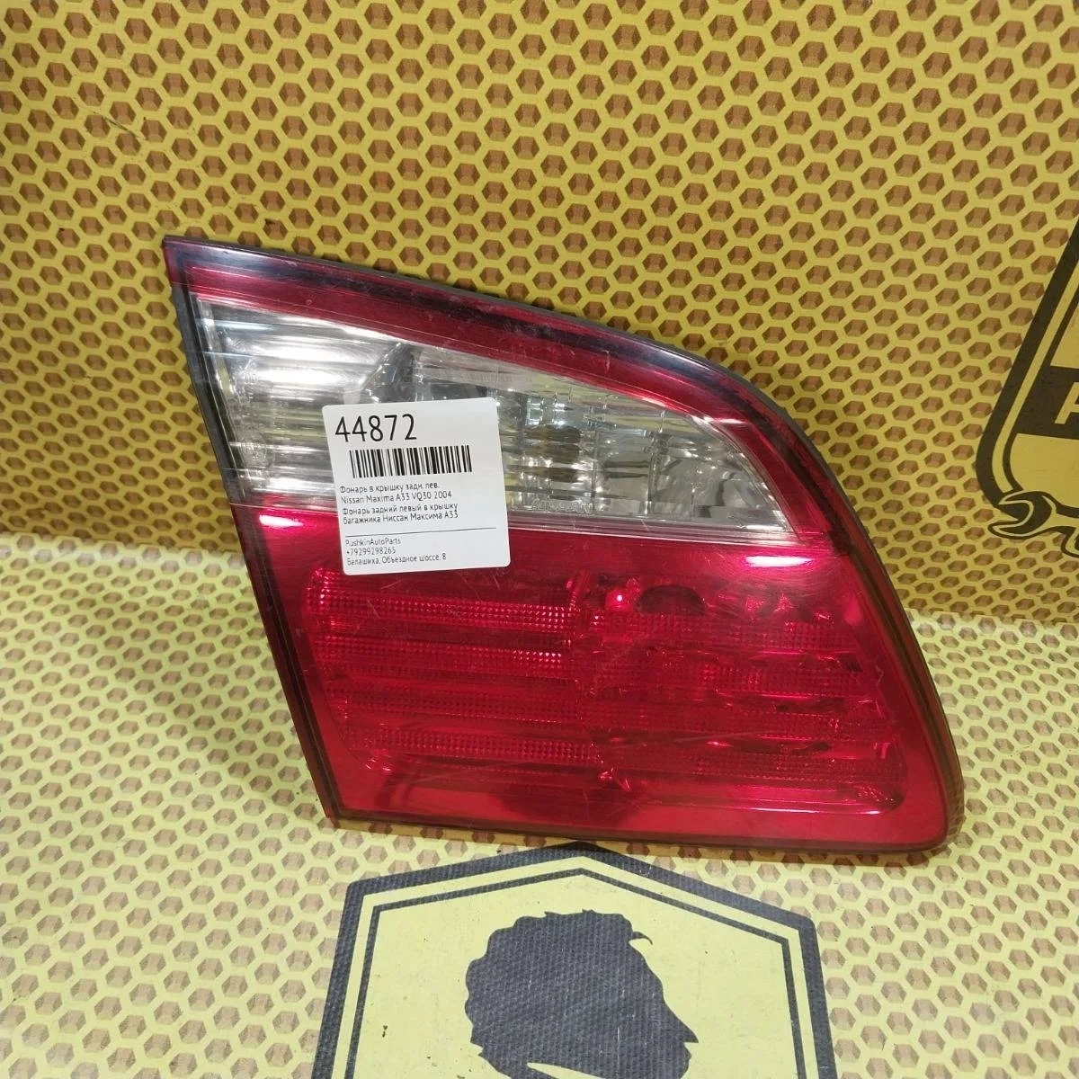 Фонарь крышки багажника Nissan Maxima 2004 265553Y528 A33 VQ30, задний левый