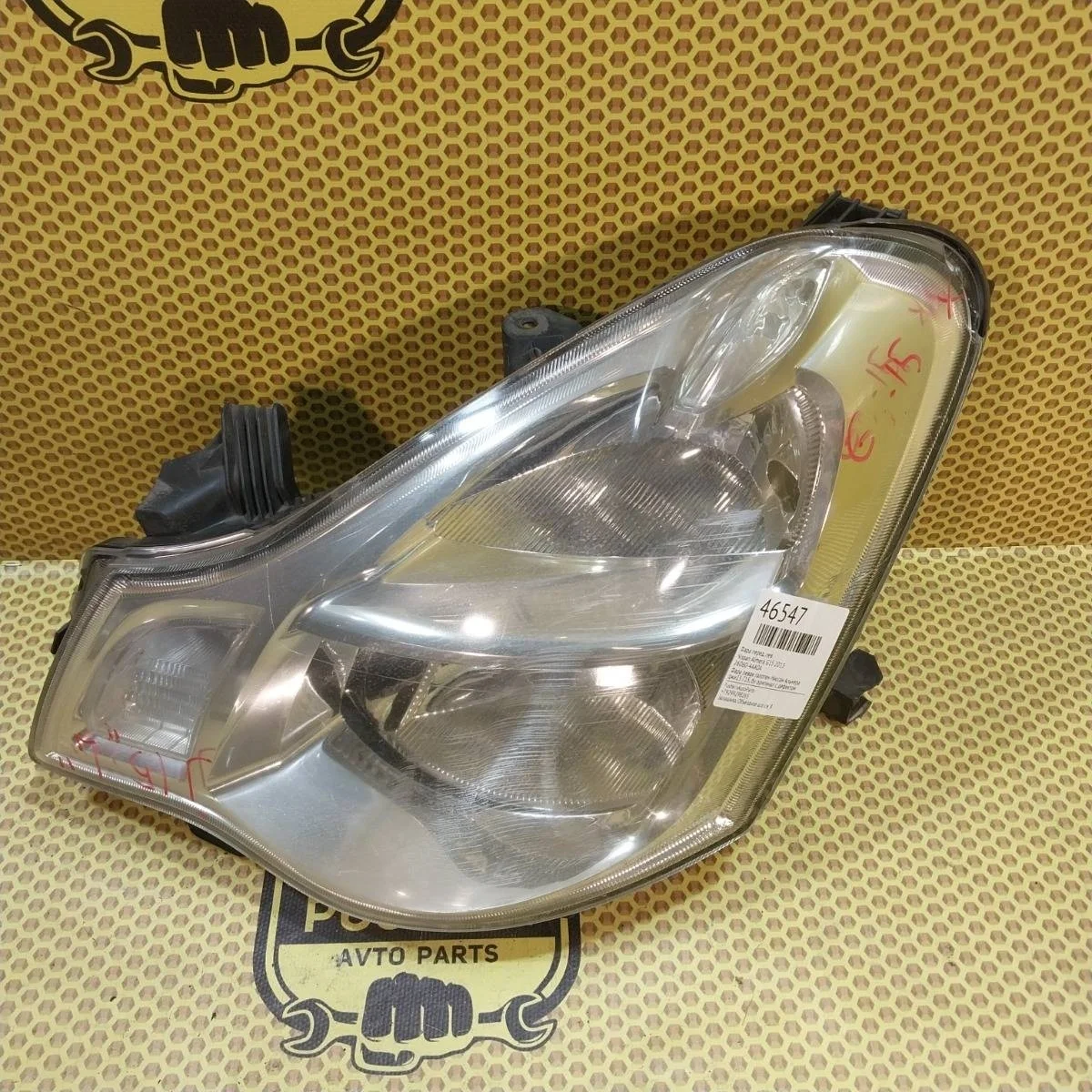 Фара Nissan Almera 2013 260604AA0A G15, передняя левая