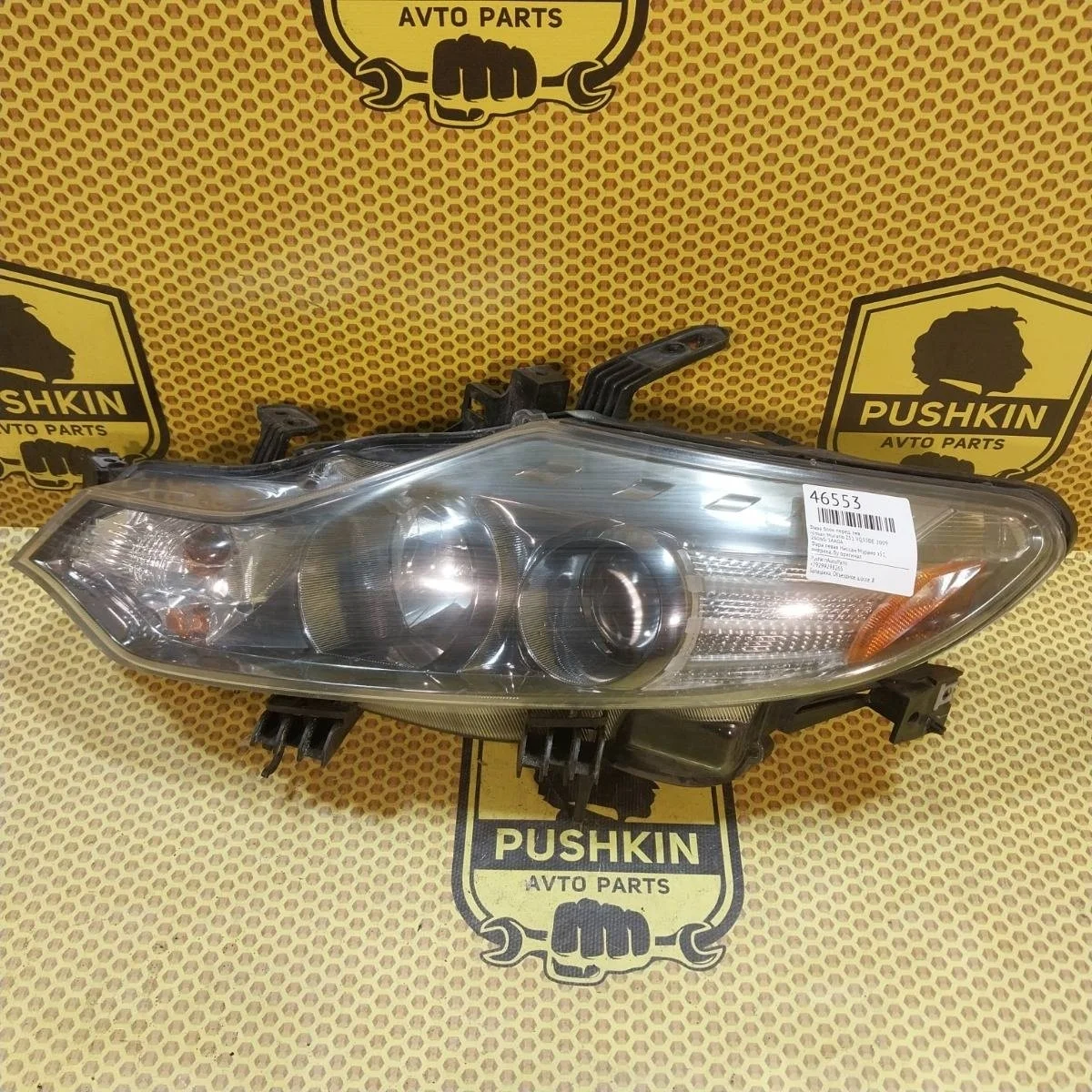 Фара Nissan Murano 2009 260601AA0A Z51 VQ35DE, передняя левая