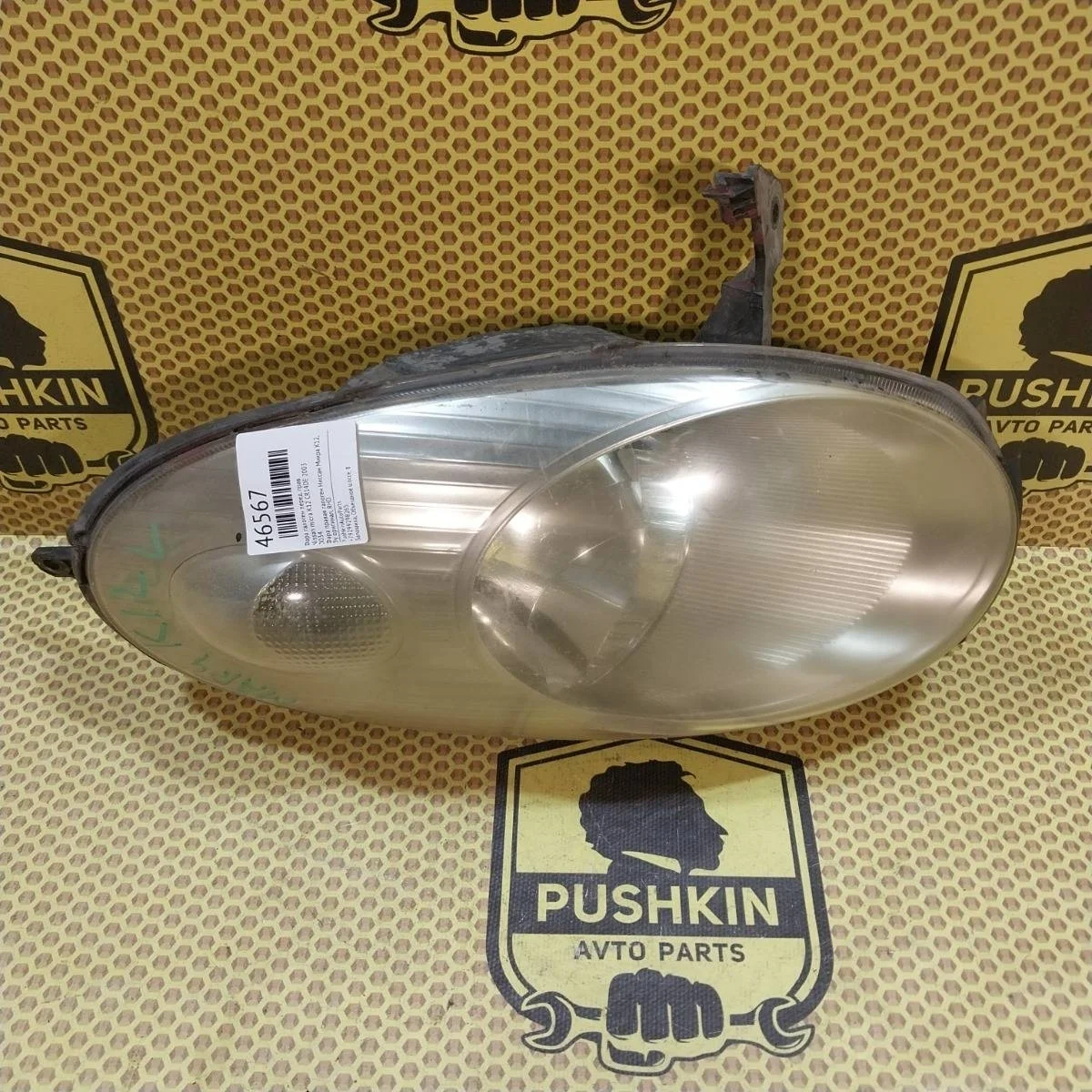 Фара галоген Nissan micra 2003 26010AX700 K12 CR14DE, передняя правая