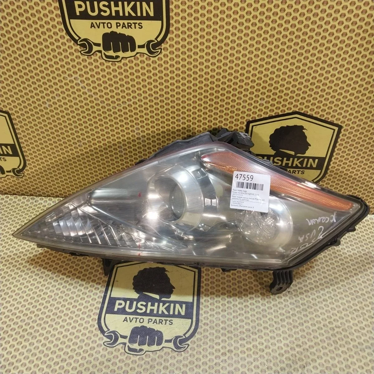 Фара Nissan Murano 2005 26010CC025 Z50 VQ35DE, передняя правая