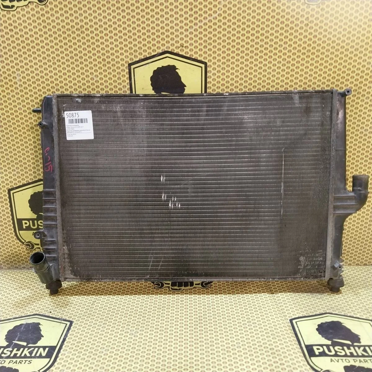 Радиатор основной Nissan Almera 2013 2140000Q2L G15 K4M