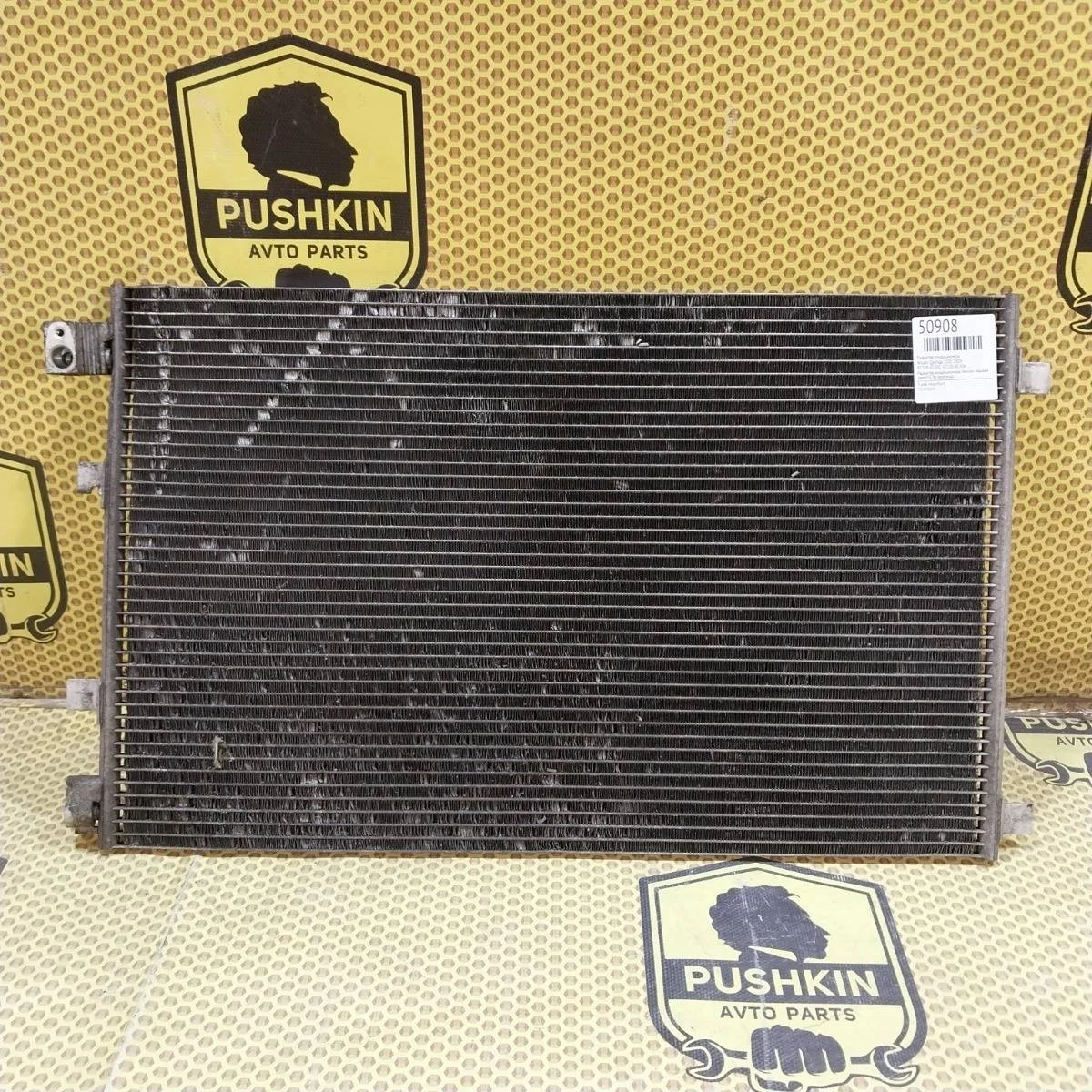 Радиатор кондиционера Nissan Qashqai 2009 92100JD200 J10E