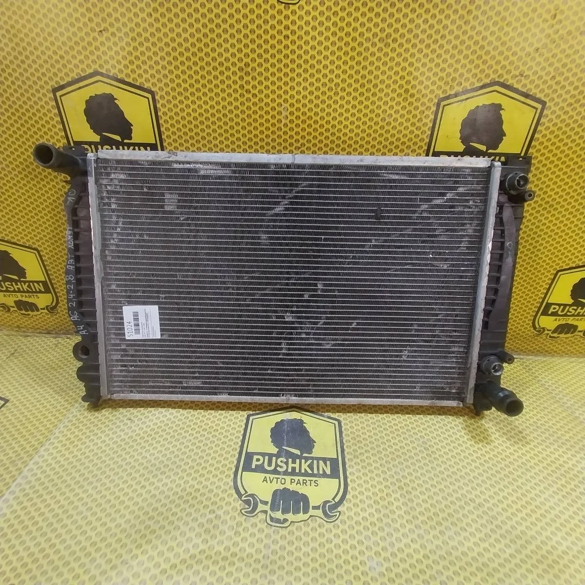 Радиатор основной Audi A6 2006 4F0121251AG C6 ABT