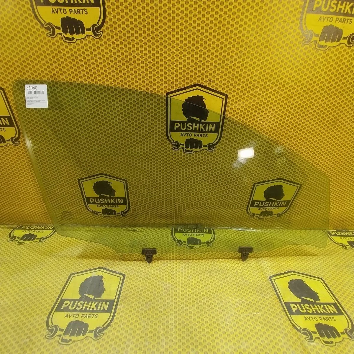 Стекло двери Nissan Qashqai 2009 80300JD000 J10, переднее правое