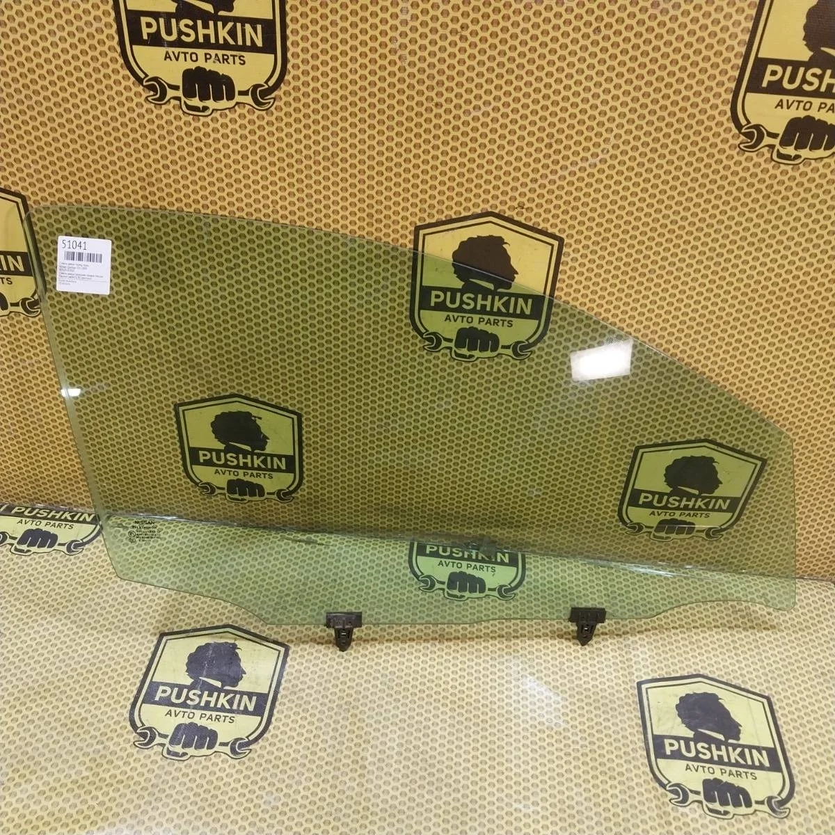 Стекло двери Nissan Qashqai 2009 80300JD000 J10, переднее правое