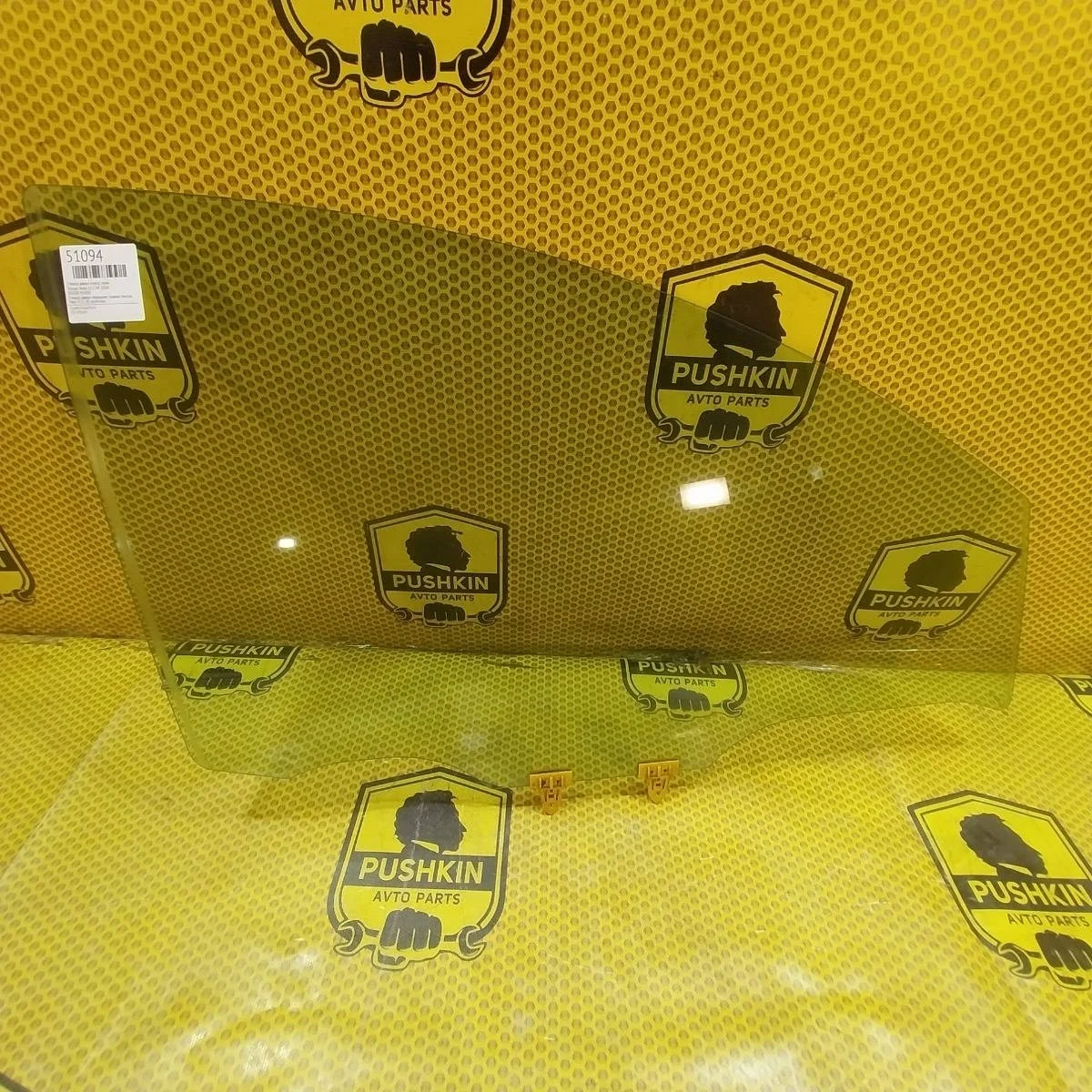 Стекло двери Nissan Note 2008 803009U000 E11 HR, переднее правое