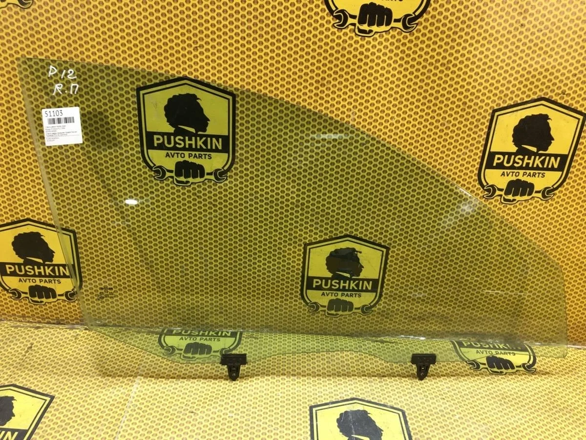 Стекло двери Nissan Primera 2004 80300AV600 P12, переднее правое