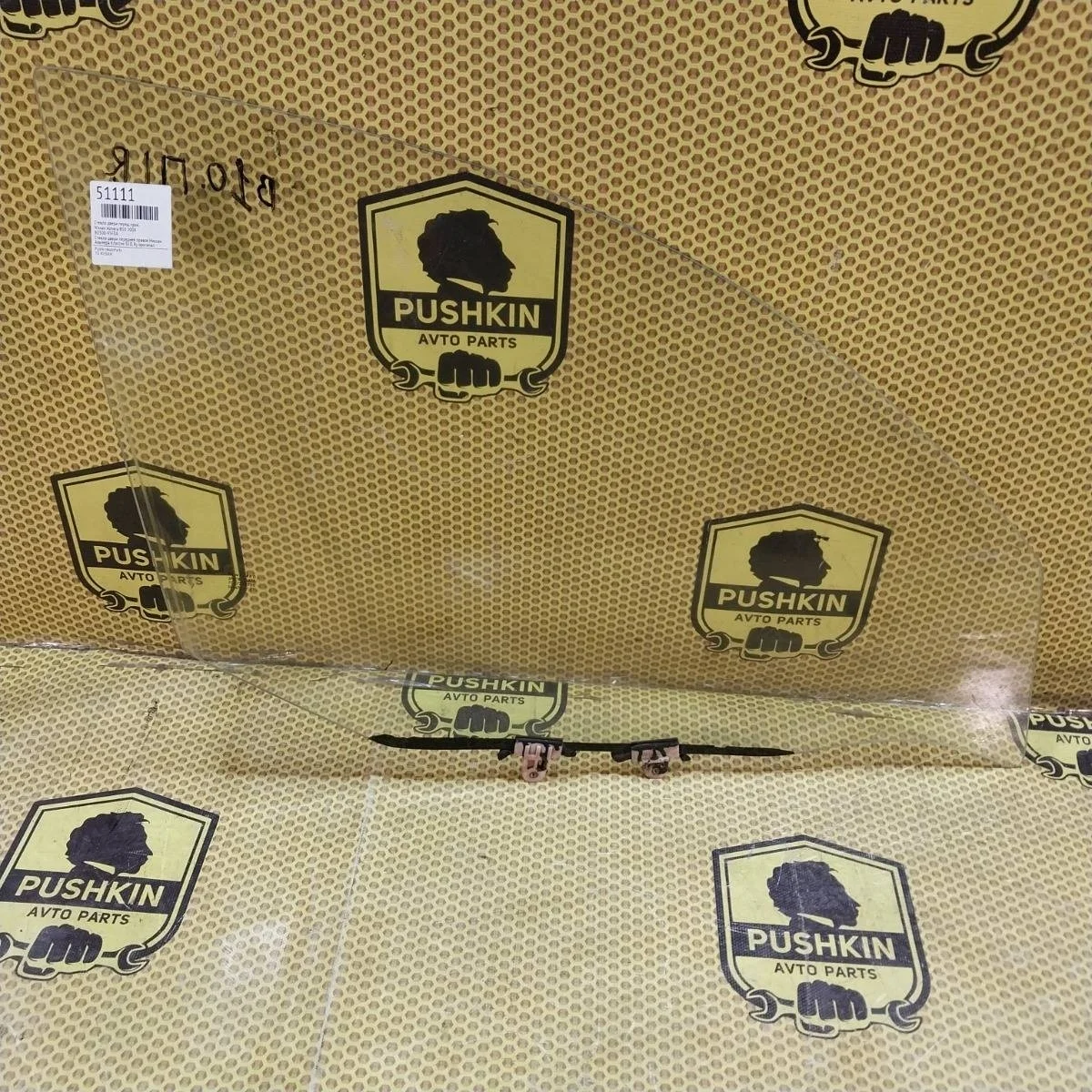 Стекло двери Nissan Almera 2008 8030095F0A B10, переднее правое