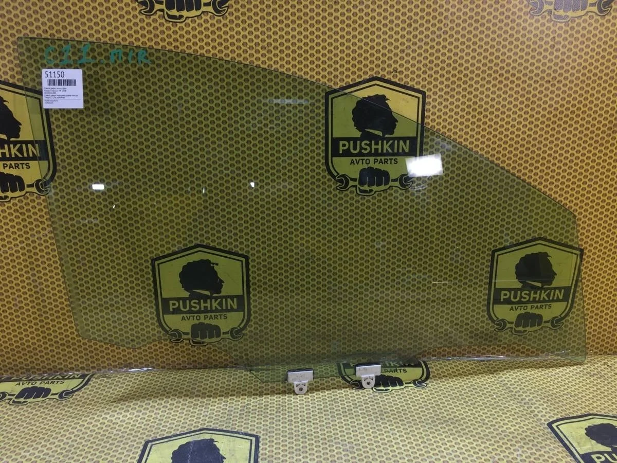 Стекло двери Nissan Tiida 2008 80300EL000 C11 HR, переднее правое