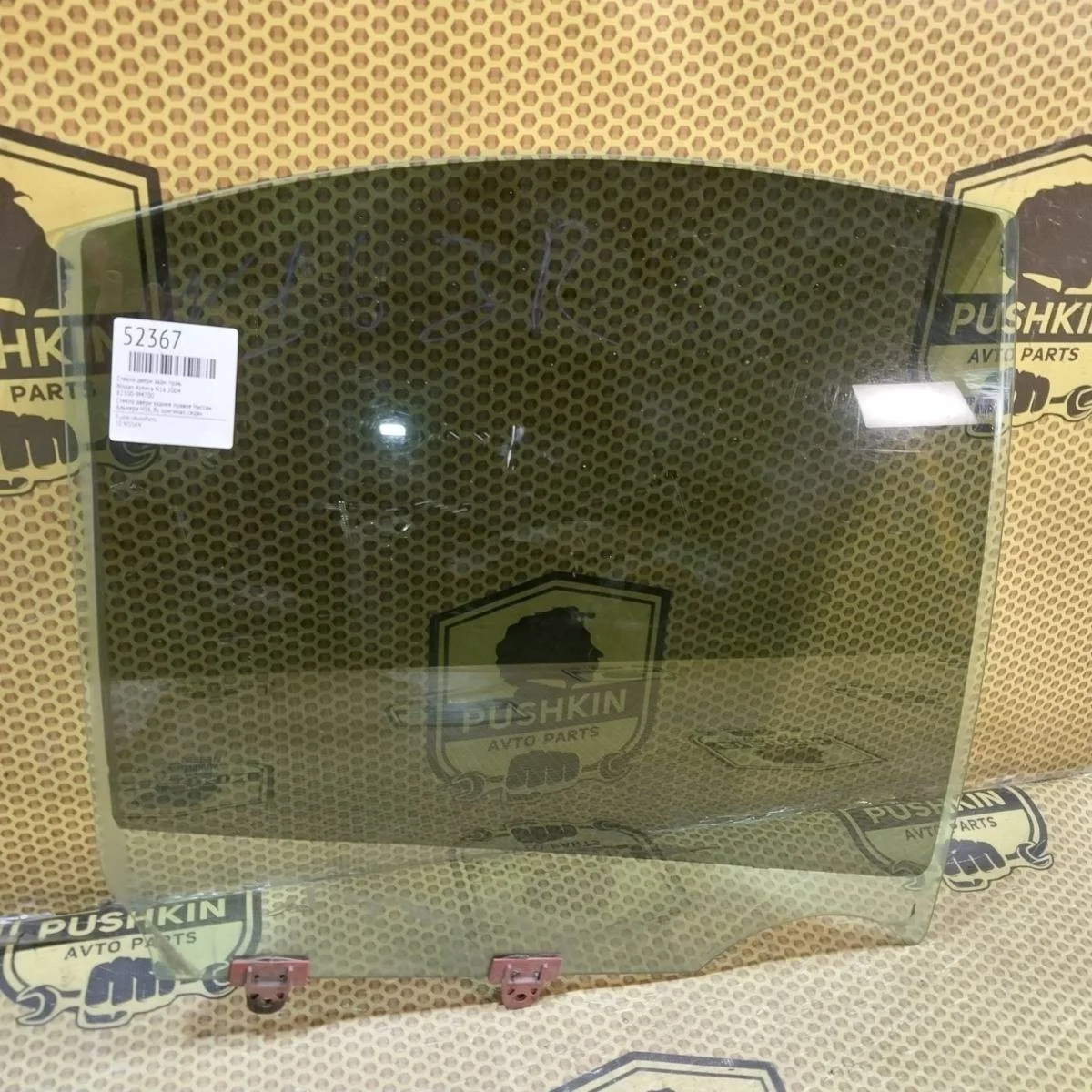 Стекло двери Nissan Almera 2004 823009M700 N16, заднее правое