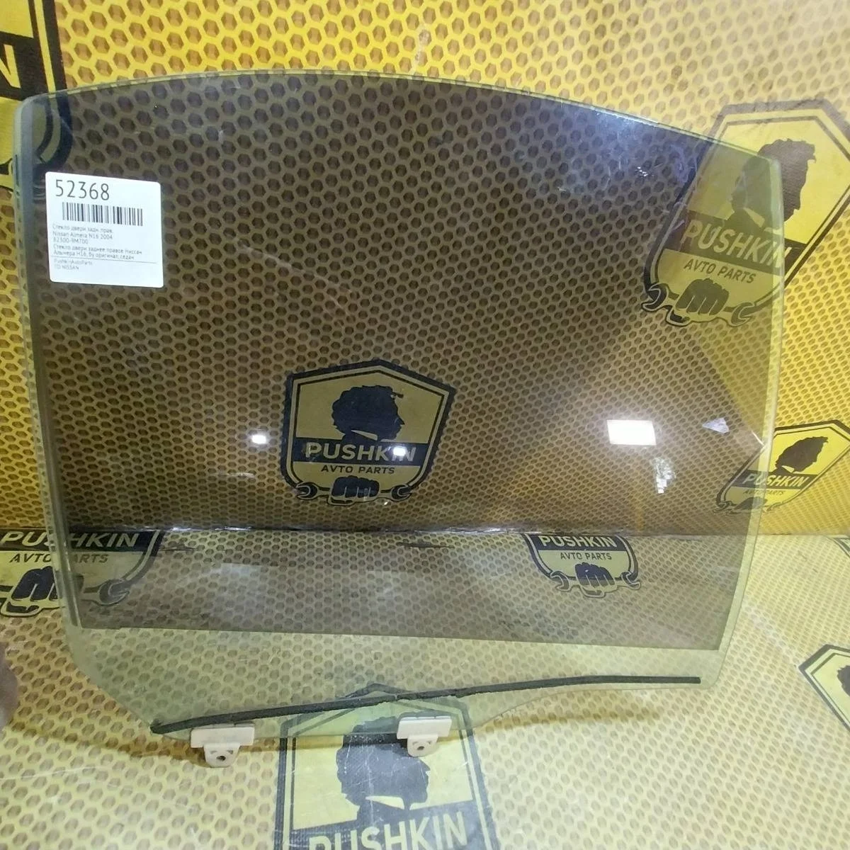 Стекло двери Nissan Almera 2004 823009M700 N16, заднее правое