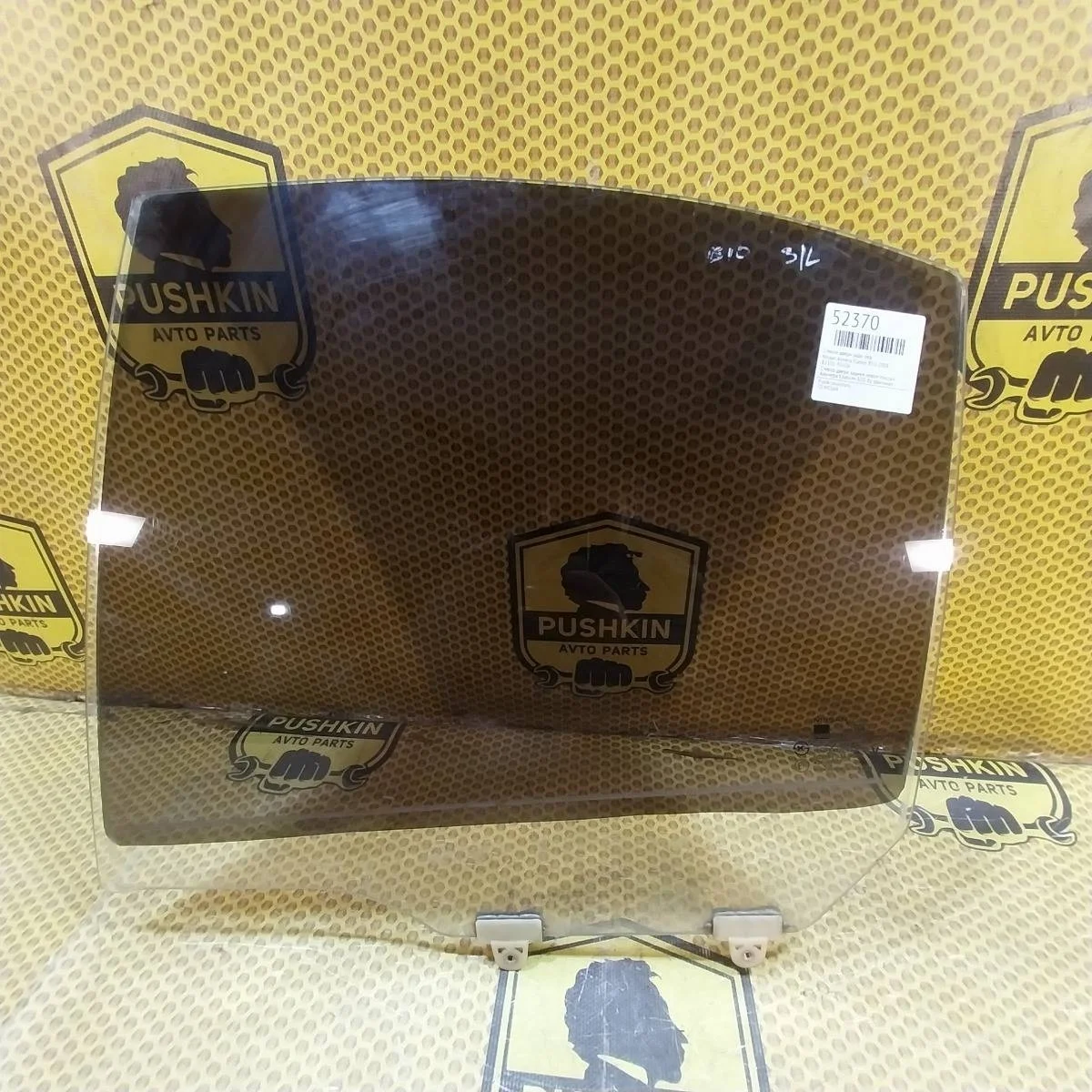 Стекло двери Nissan Almera Classic 2008 8230195F0A B10, заднее левое