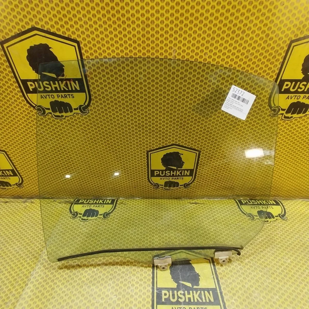 Стекло двери Nissan Almera Classic 2008 8230195F0A B10, заднее левое