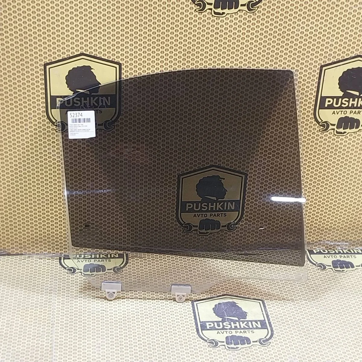 Стекло двери Nissan Almera Classic 2008 8230095F0A B10, заднее правое