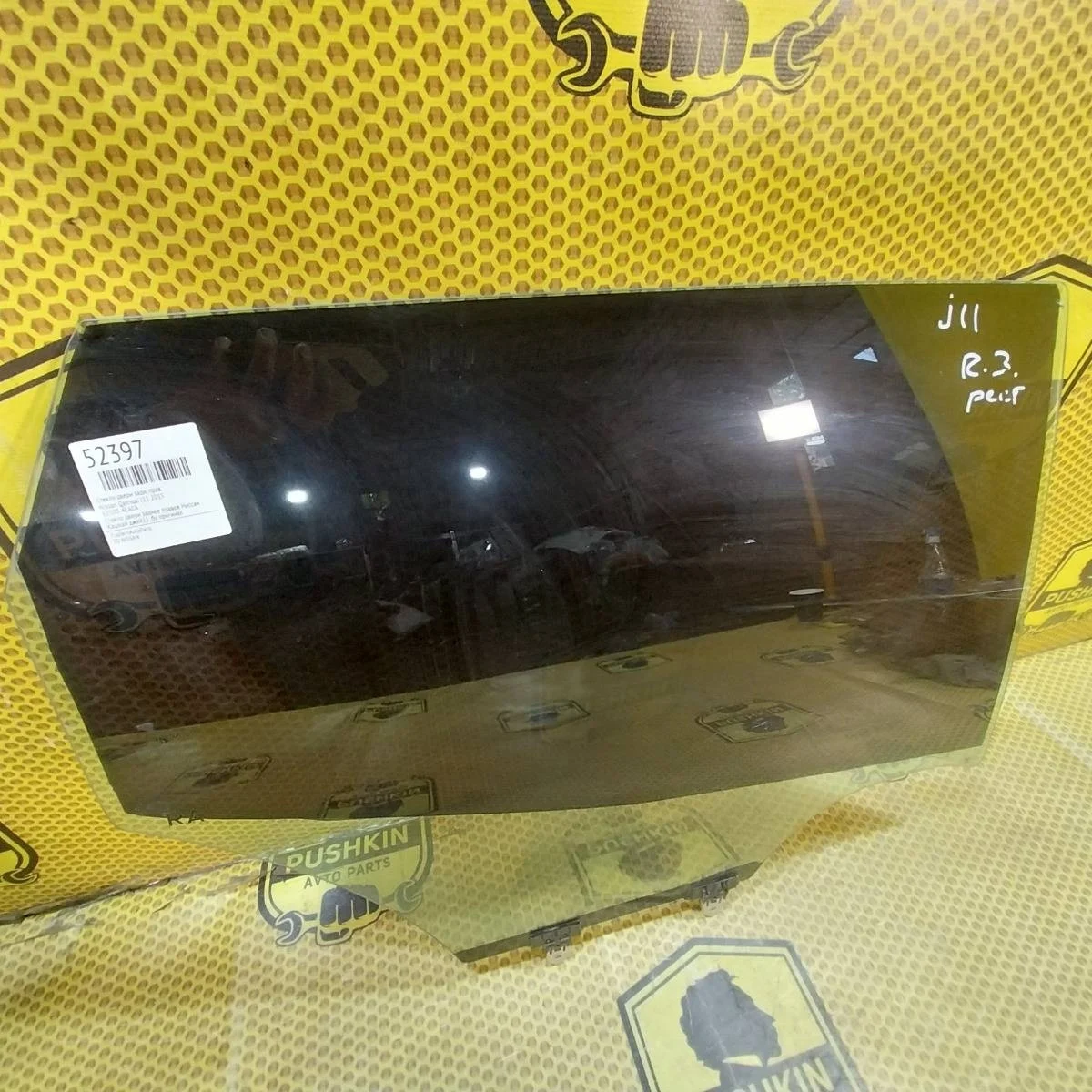 Стекло двери Nissan Qashqai 2015 823004EA0A J11, заднее правое