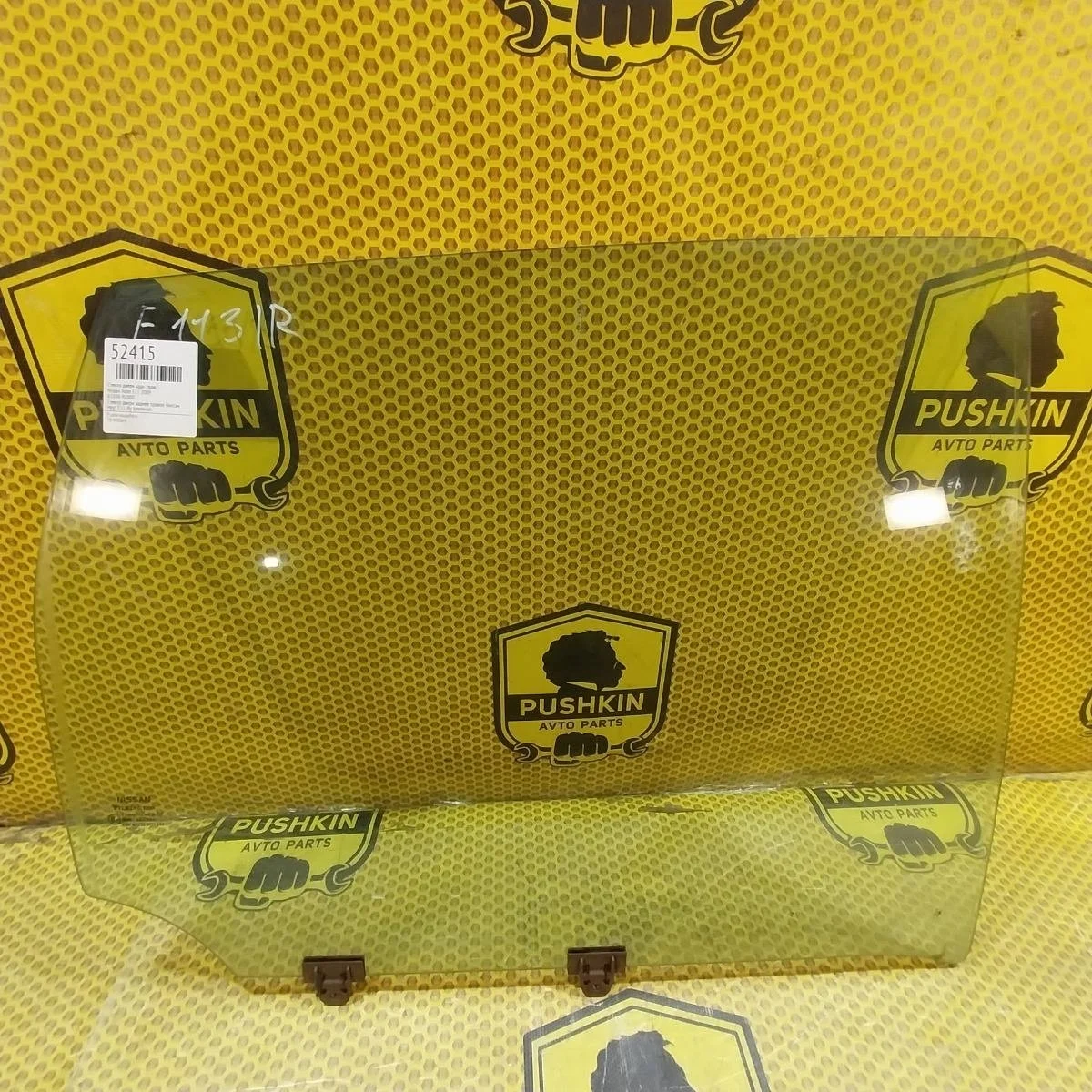 Стекло двери Nissan Note 2009 823009U000 E11, заднее правое