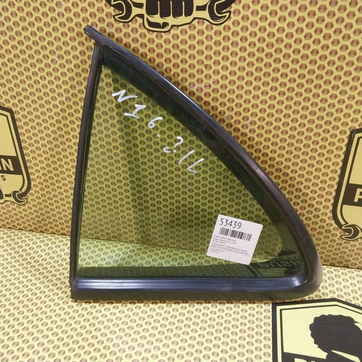 Стекло двери Nissan Almera 2004 822639M700 N16, заднее левое