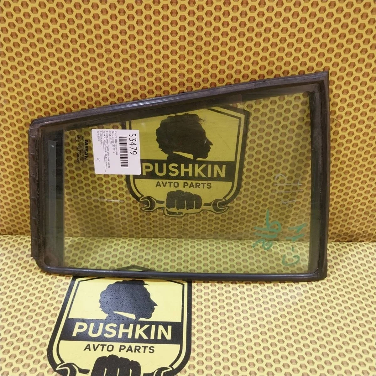 Стекло двери Nissan Tiida 2010 82262EL000 C11, заднее правое