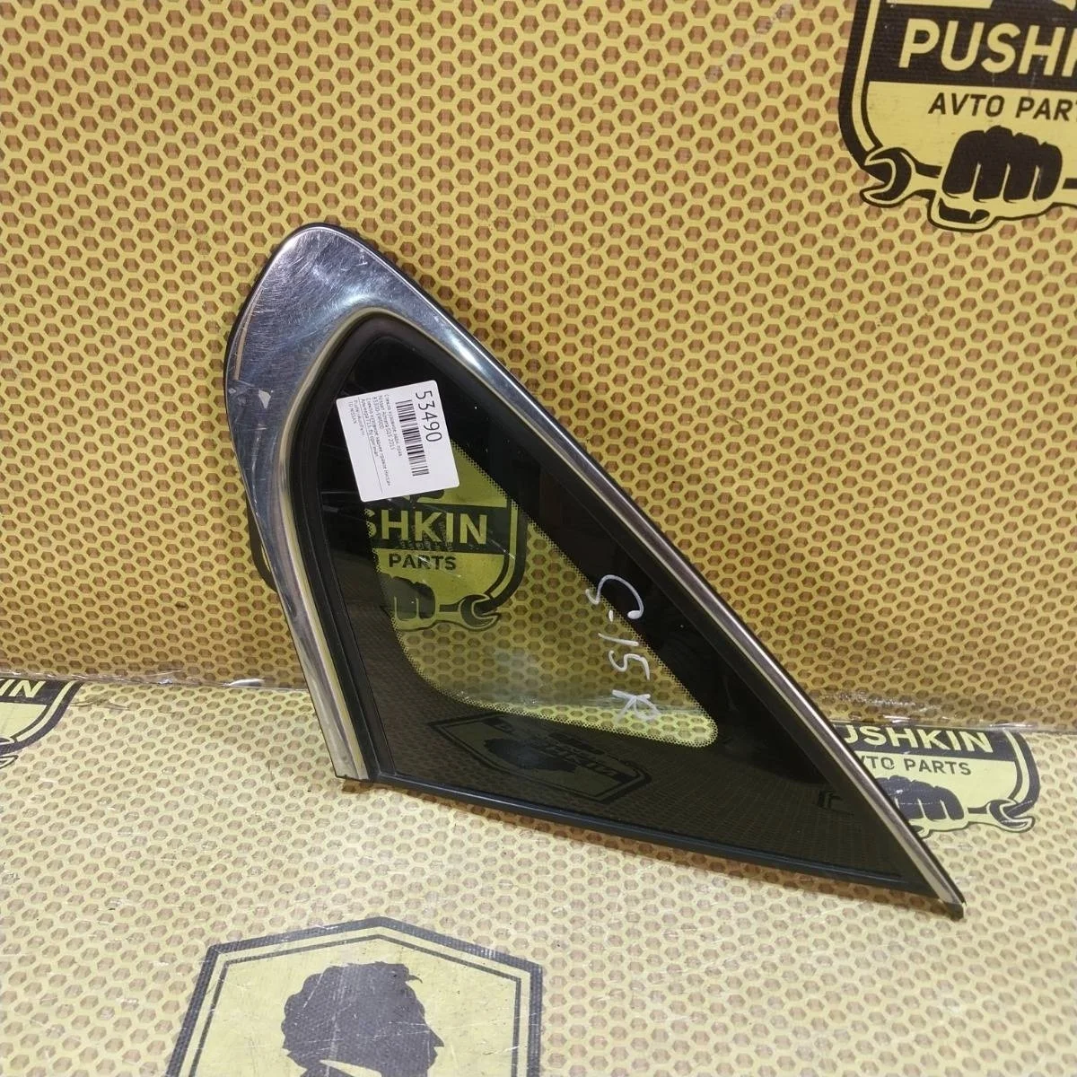 Стекло кузовное Nissan Almera 2015 83300EW000 G15, заднее правое