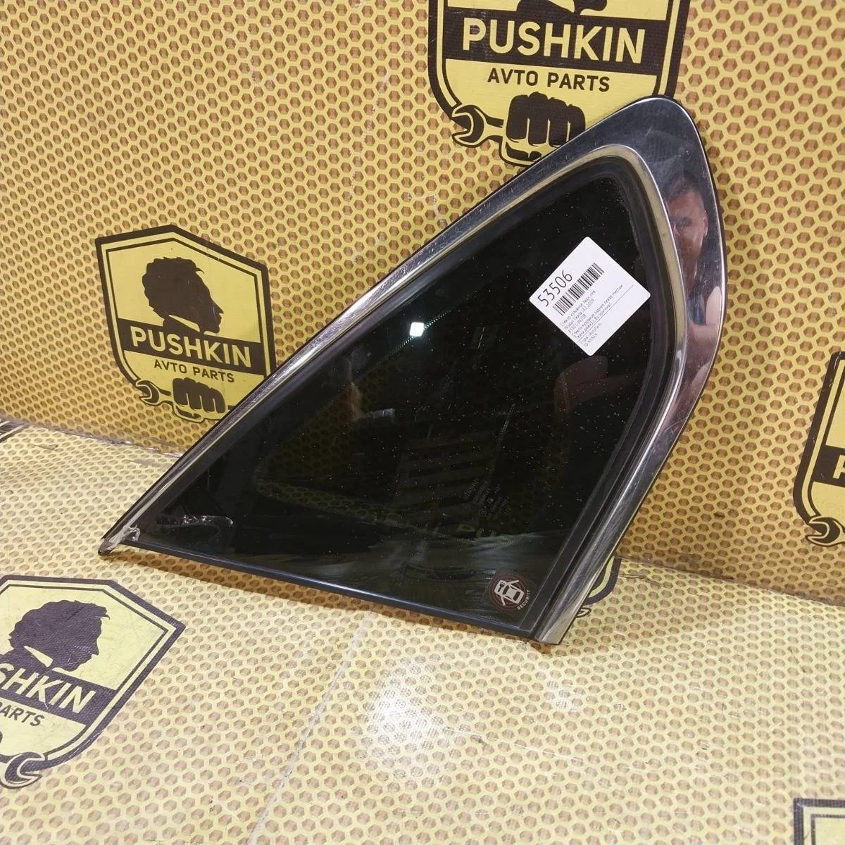 Стекло кузовное Nissan Teana 2009 83301JN20B J32, заднее левое