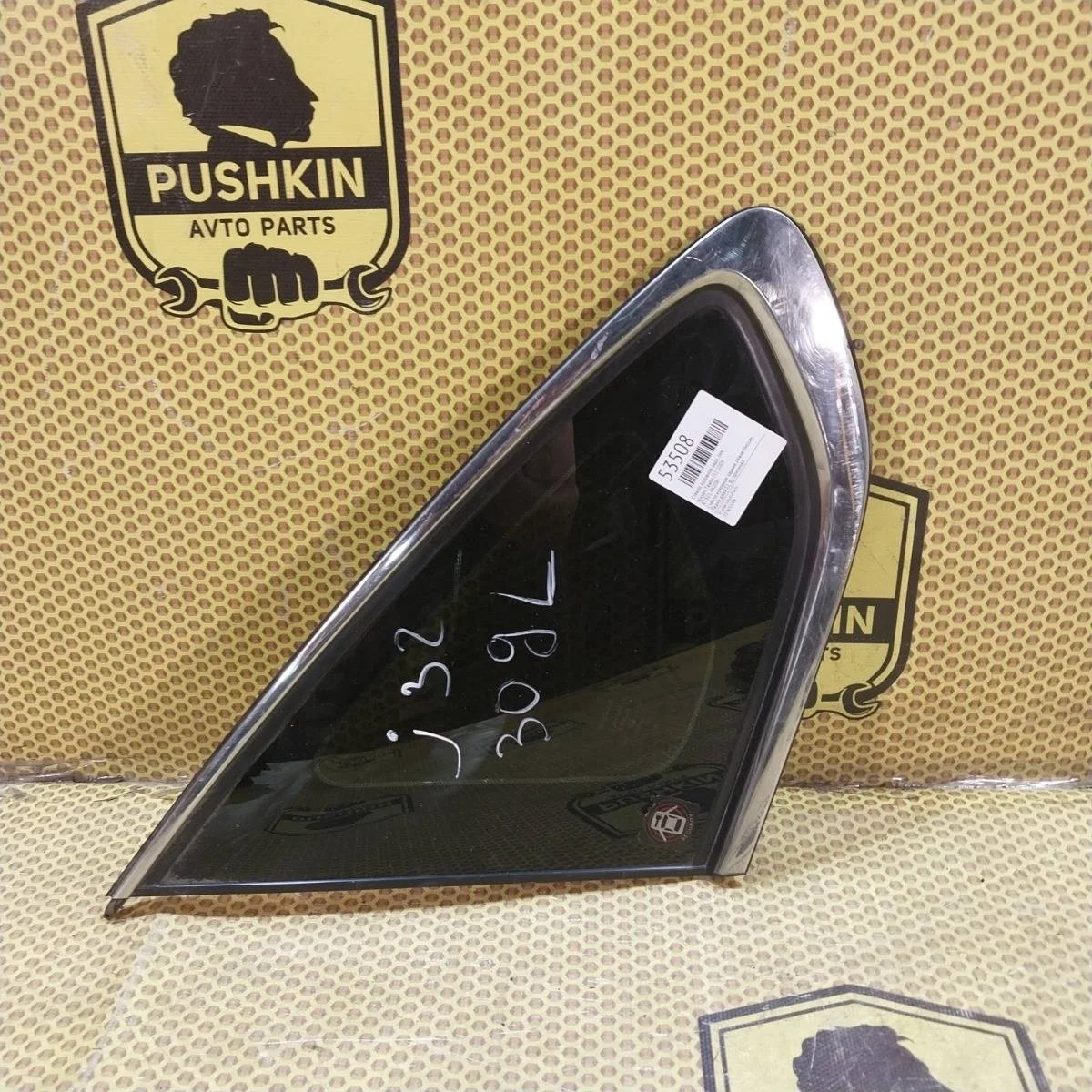 Стекло кузовное Nissan Teana 2009 83301JN20B J32, заднее левое