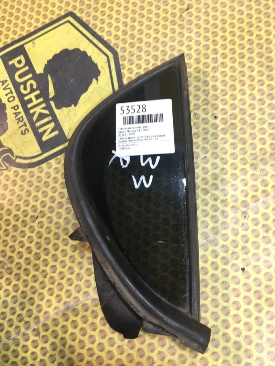 Стекло двери Nissan Maxima 2004 822622Y970 A33, заднее правое