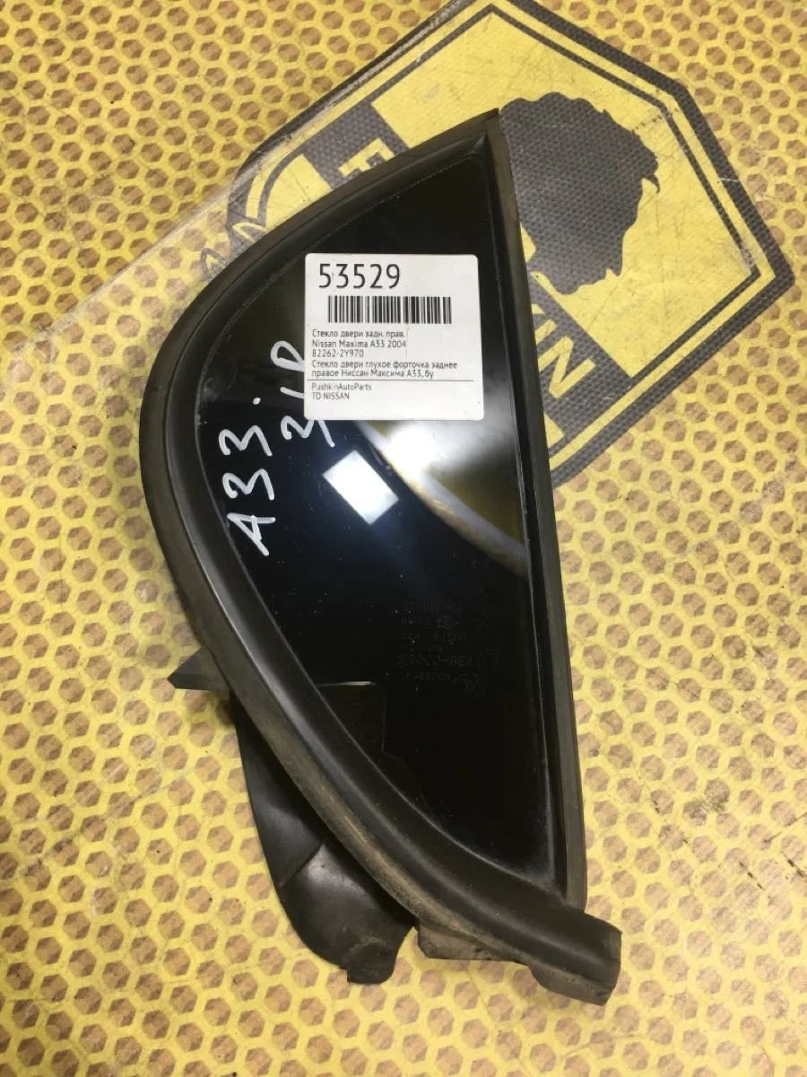 Стекло двери Nissan Maxima 2004 822622Y970 A33, заднее правое
