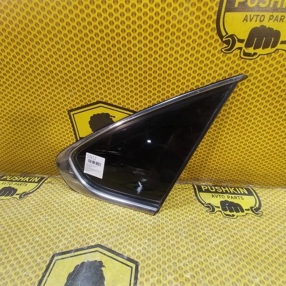 Стекло кузовное Nissan Almera 2015 83300EW000 G15, заднее правое