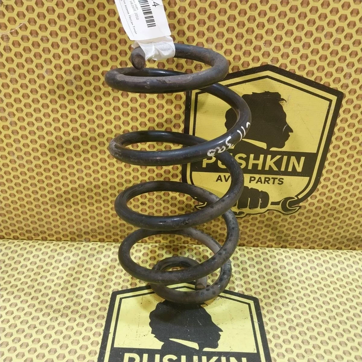 Пружина подвески Nissan Tiida 2010 55020EC80A C11 HR16DE, задняя