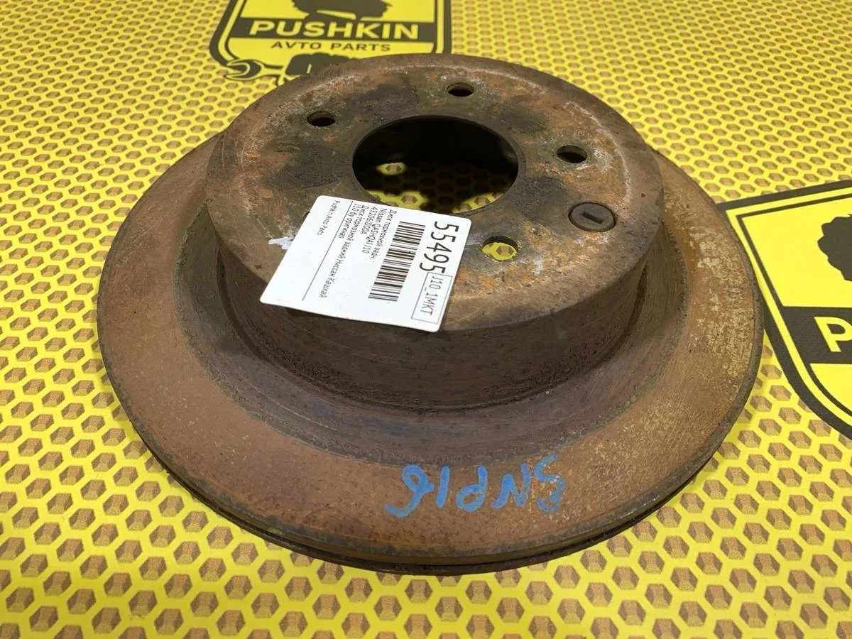 Диск тормозной Nissan Qashqai 43206JD00A J10, задний