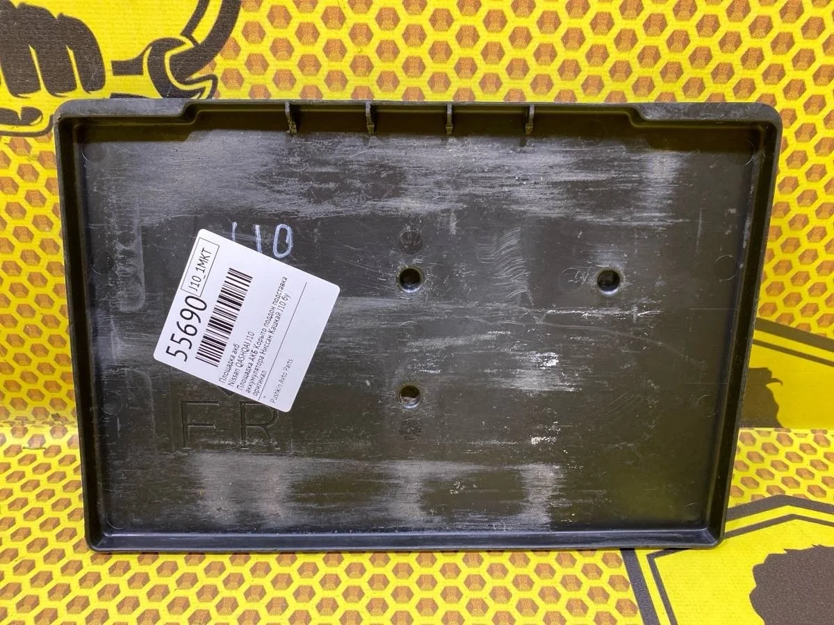 Площадка аккумулятора Nissan Qashqai 244284M800 J10