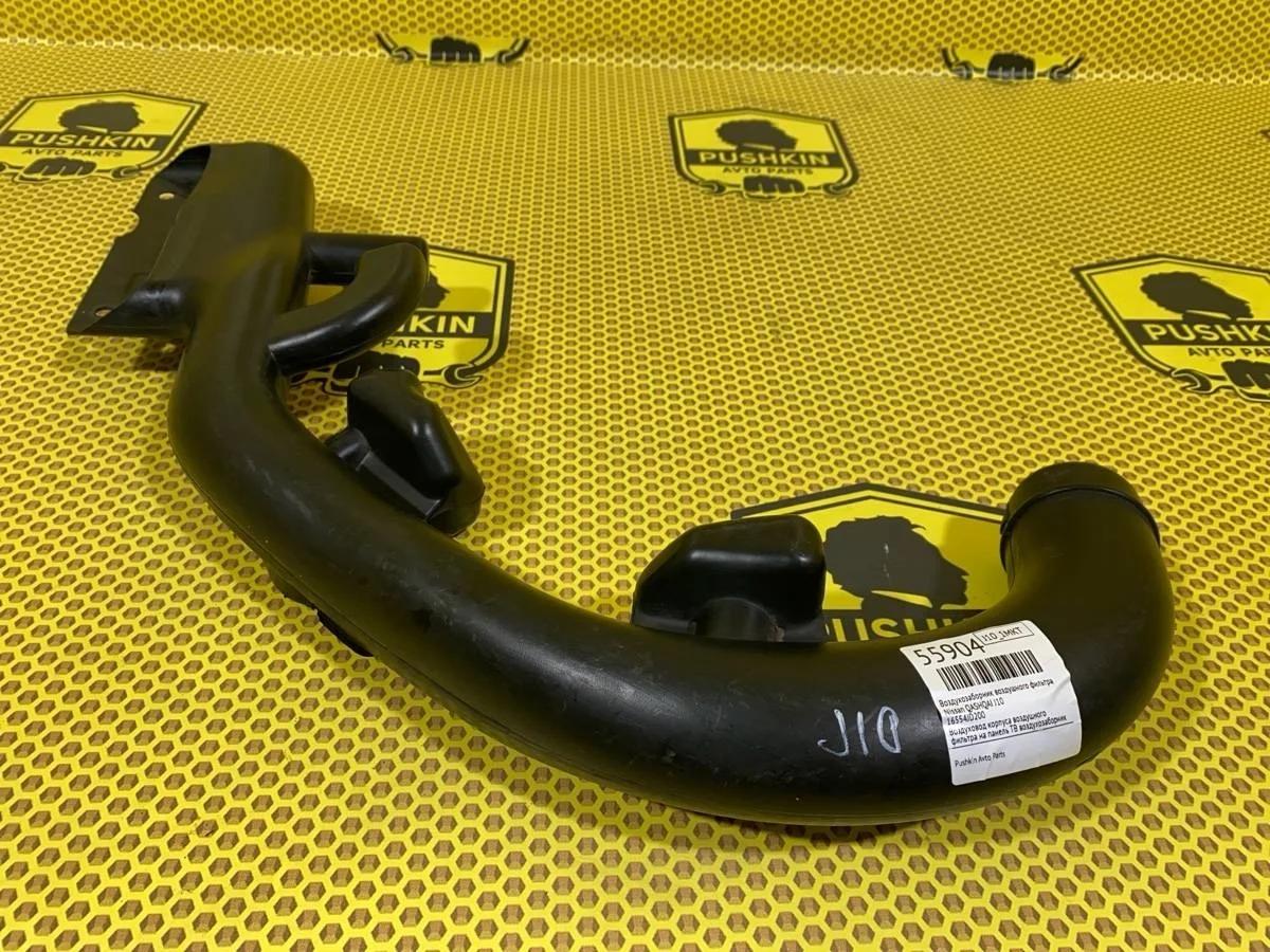 Воздухозаборник воздушного фильтра Nissan QASHQAI 16554JD200 J10