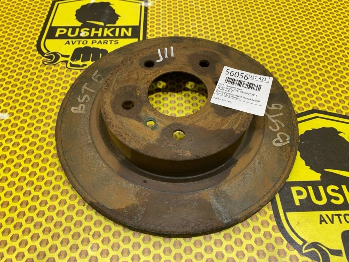 Диск тормозной Nissan Qashqai 2014 432064EA0A J11 HRA2DDT, задний