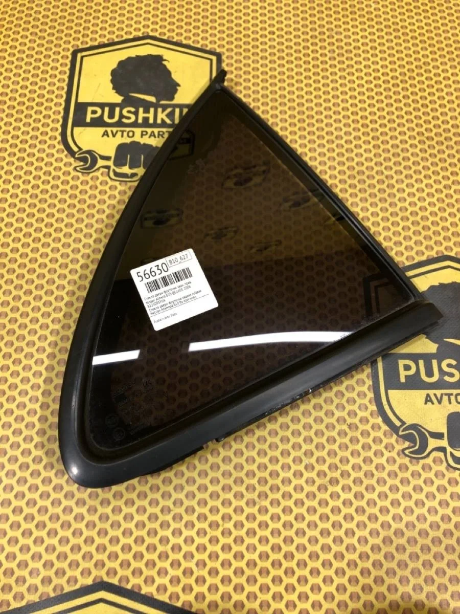 Стекло форточка Nissan Almera 2006 8225095F0A B10 QG16DE, заднее правое