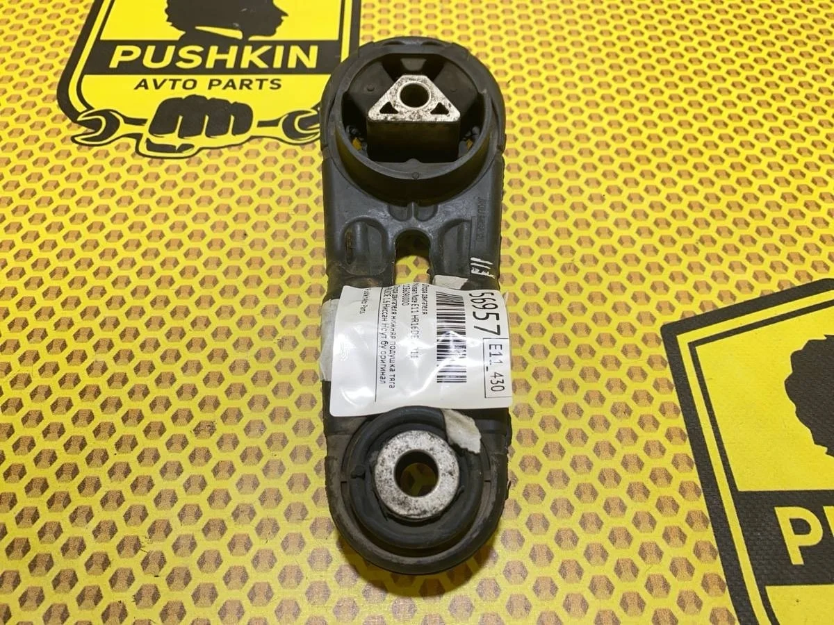 Опора двигателя Nissan Note 2011 113609U000 E11 HR16DE