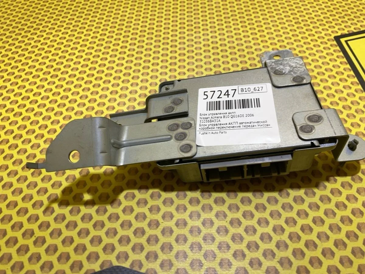 Блок управления АКПП Nissan Almera 2006 31036BA31A B10 QG16DE