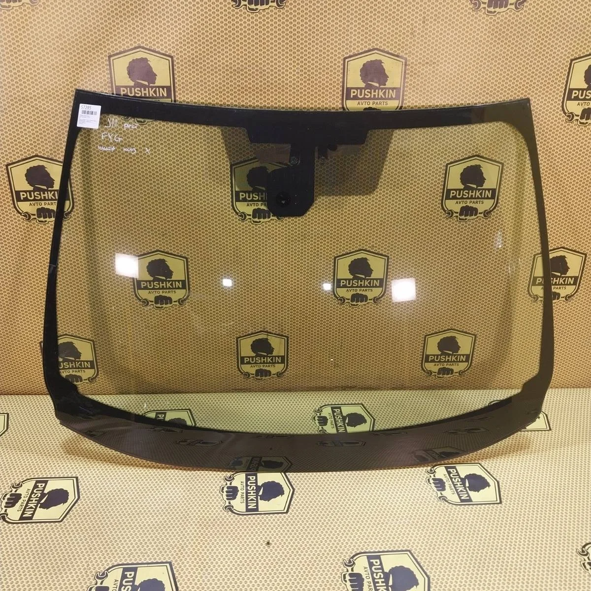 Стекло лобовое Nissan Qashqai 2015 727004EA0B J11, переднее