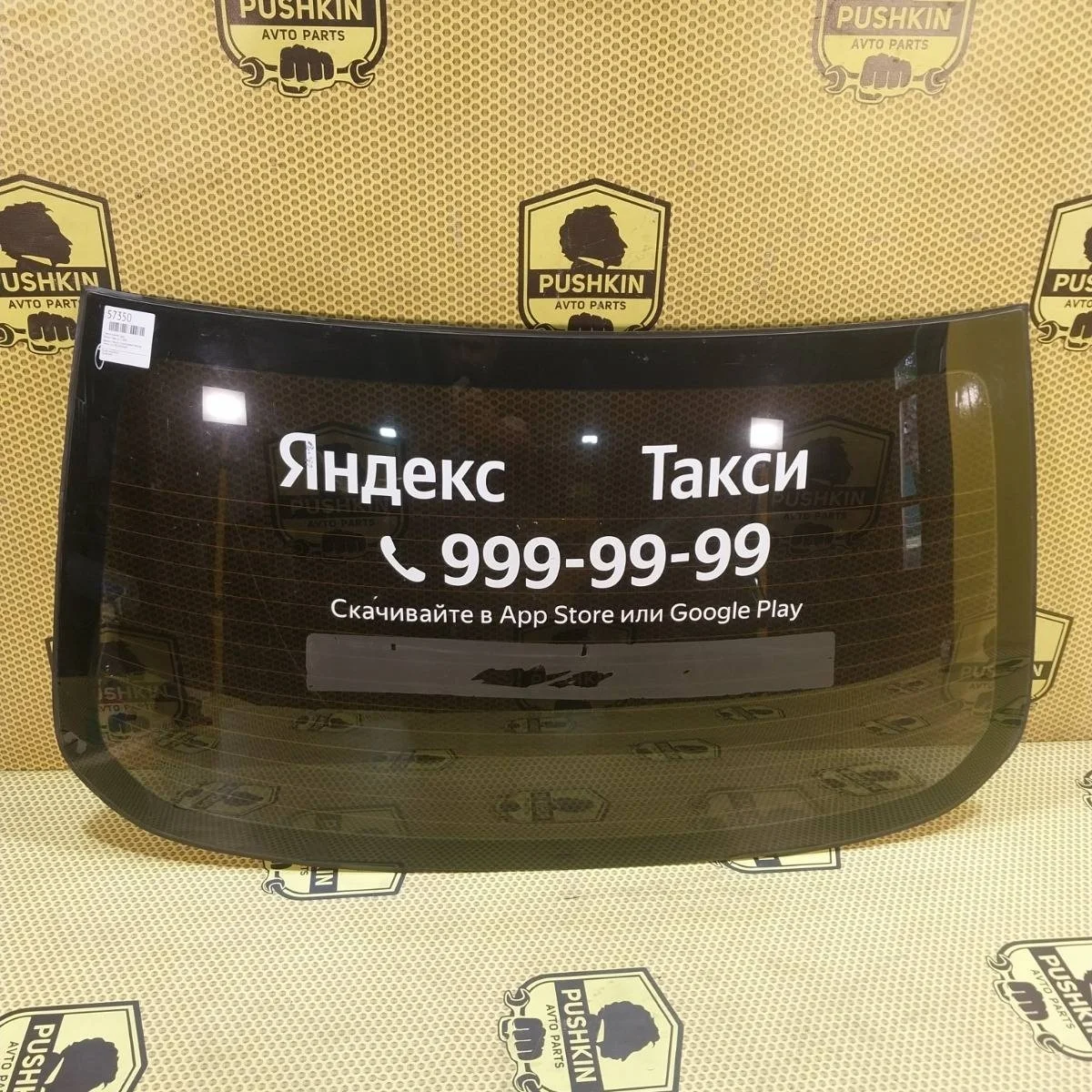 Стекло заднее Nissan Tiida 2009 79700EL100 C11, заднее