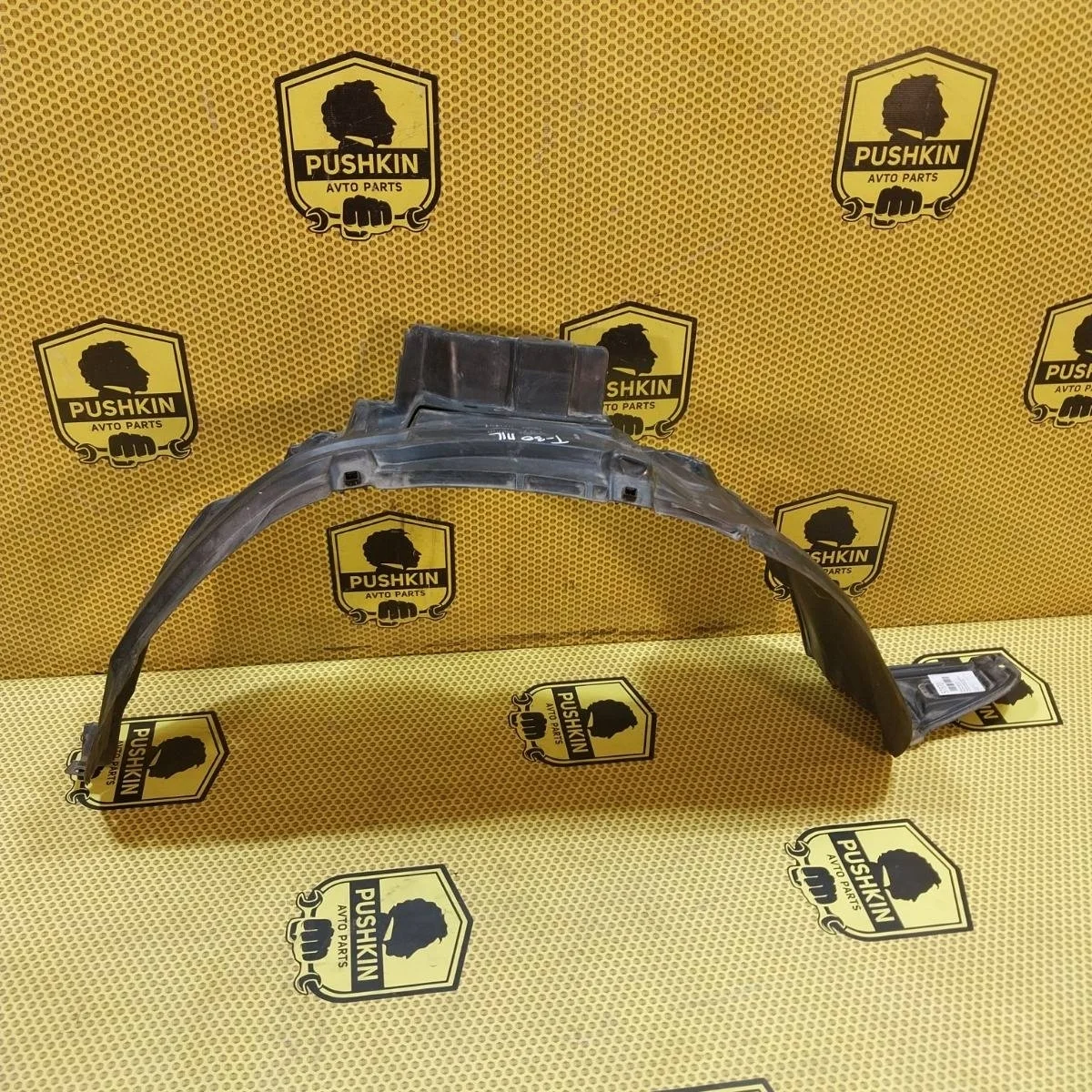 Подкрылок Nissan Xtrail 2005 63840EQ000 T30, передний правый