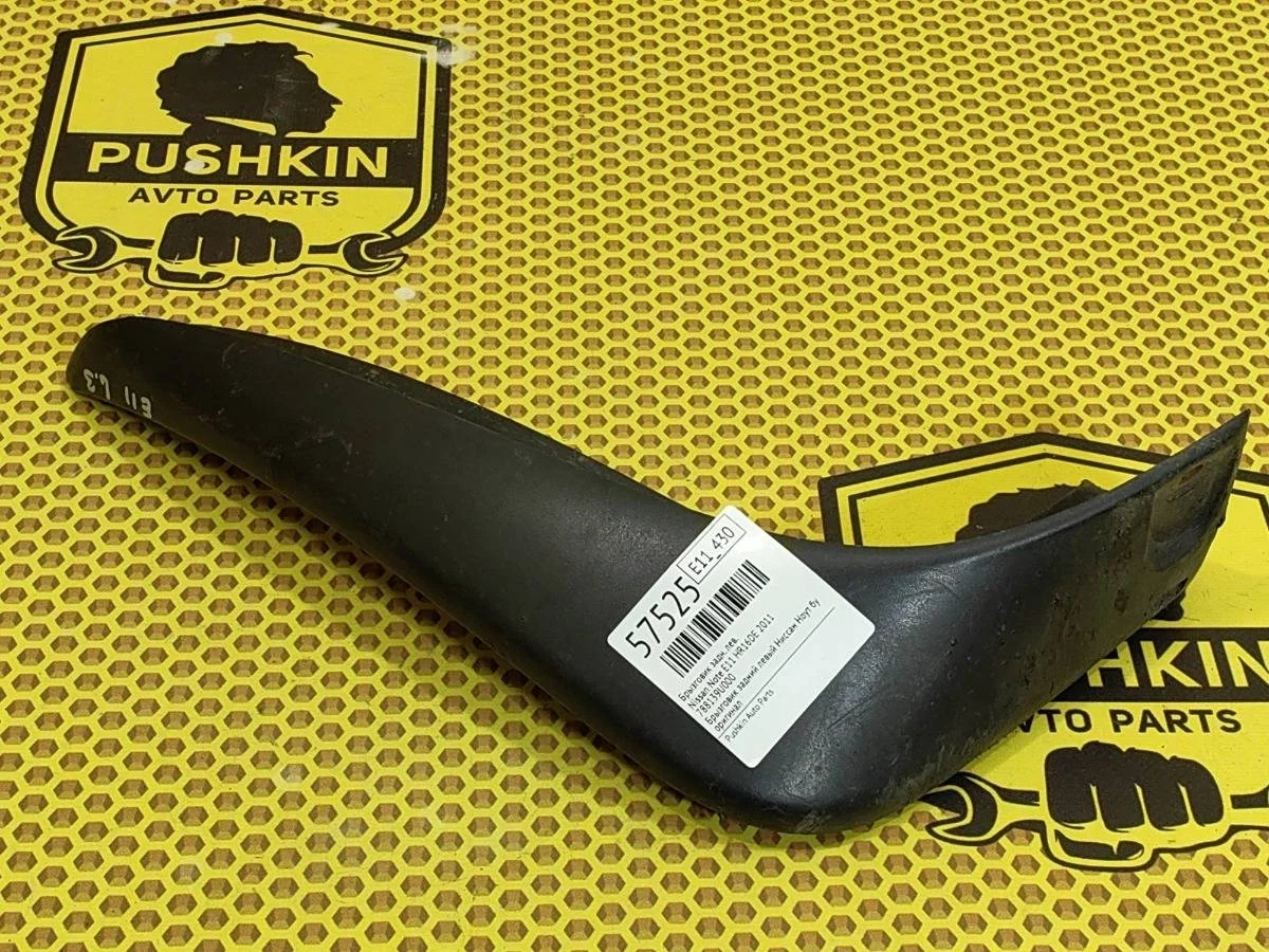 Брызговик Nissan Note 2011 788139U000 E11 HR16DE, задний левый