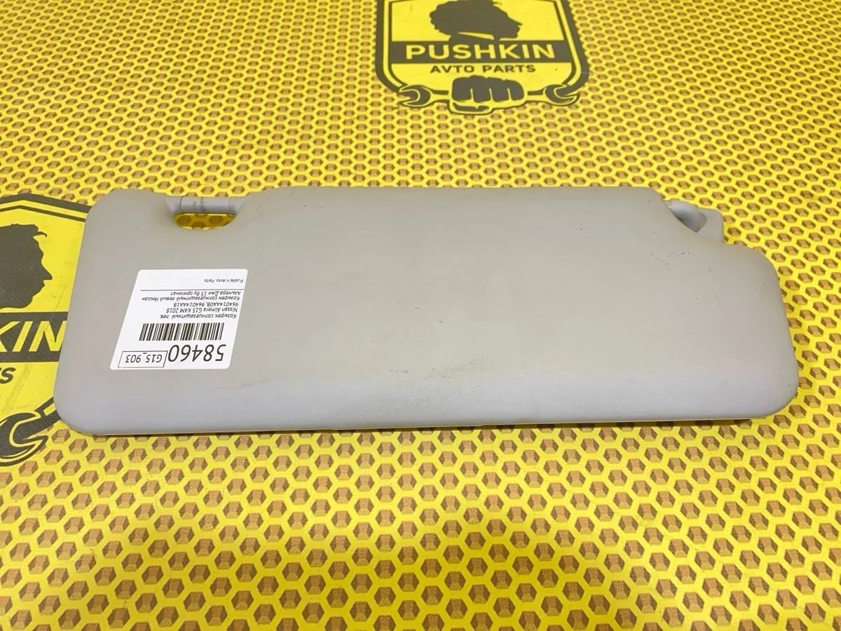 Козырек солнцезащитный Nissan Almera 2018 964014AA0B G15 K4M, левый