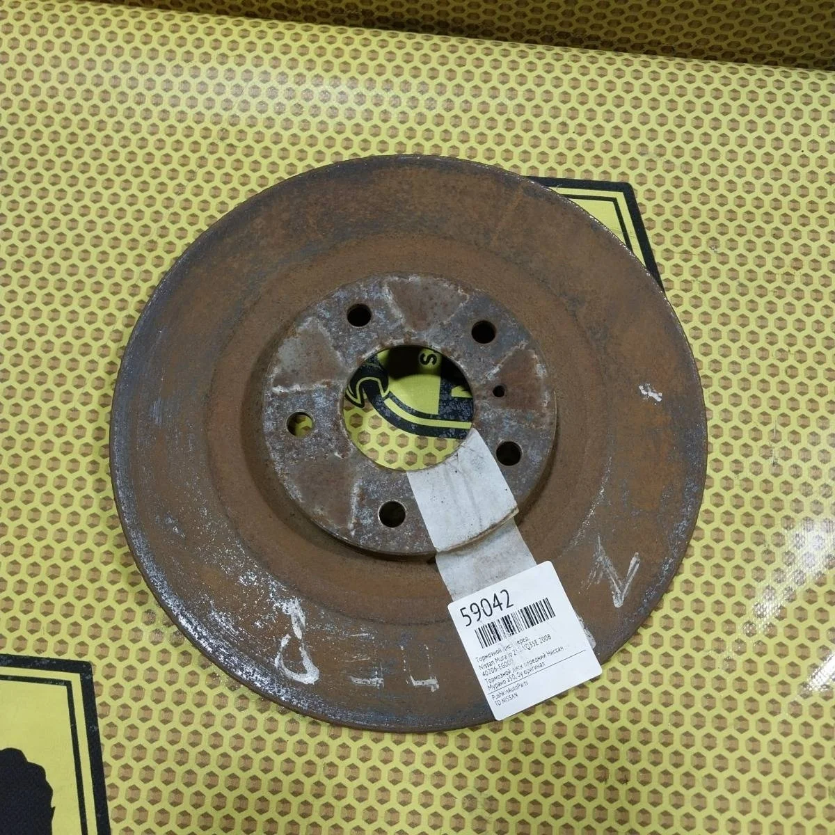 Диск тормозной Nissan Murano 2008 40206EG000 Z50 VQ35E, передний