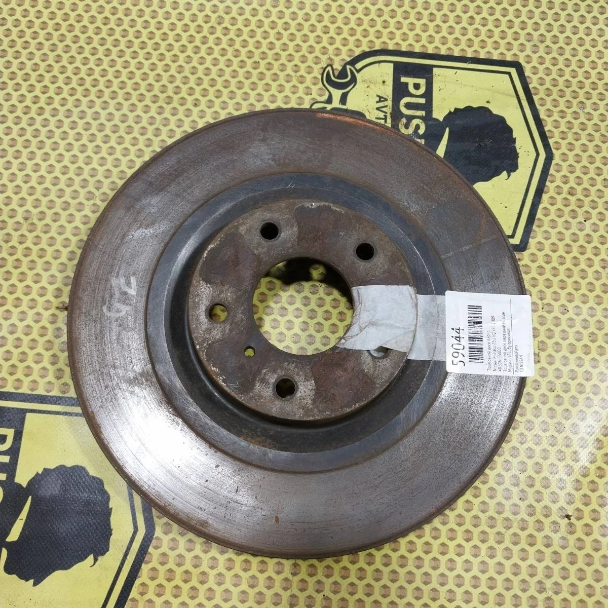 Диск тормозной Nissan Murano 2009 40206EG000 Z51 VQ35E, передний