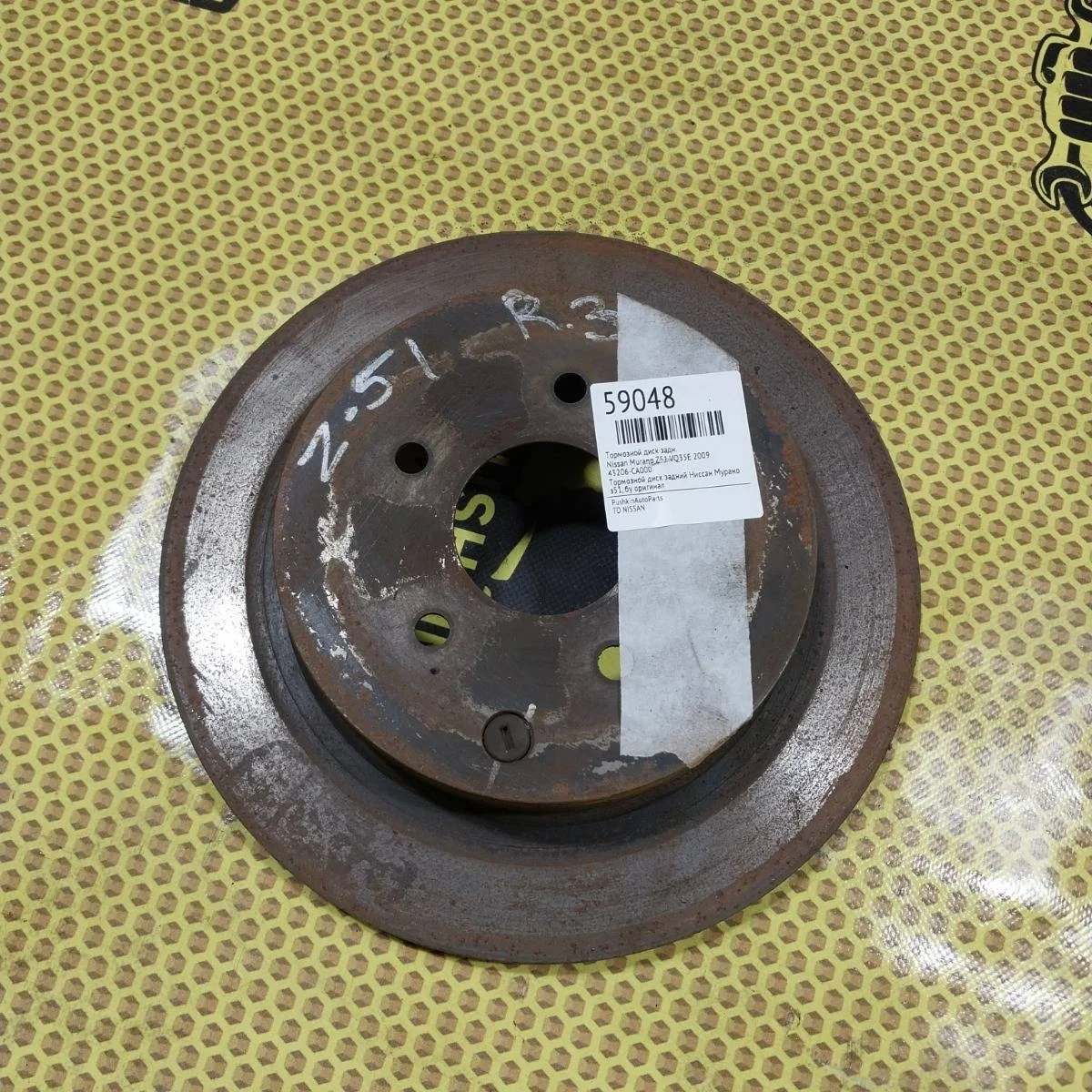 Диск тормозной Nissan Murano 2009 43206CA000 Z51 VQ35E, задний