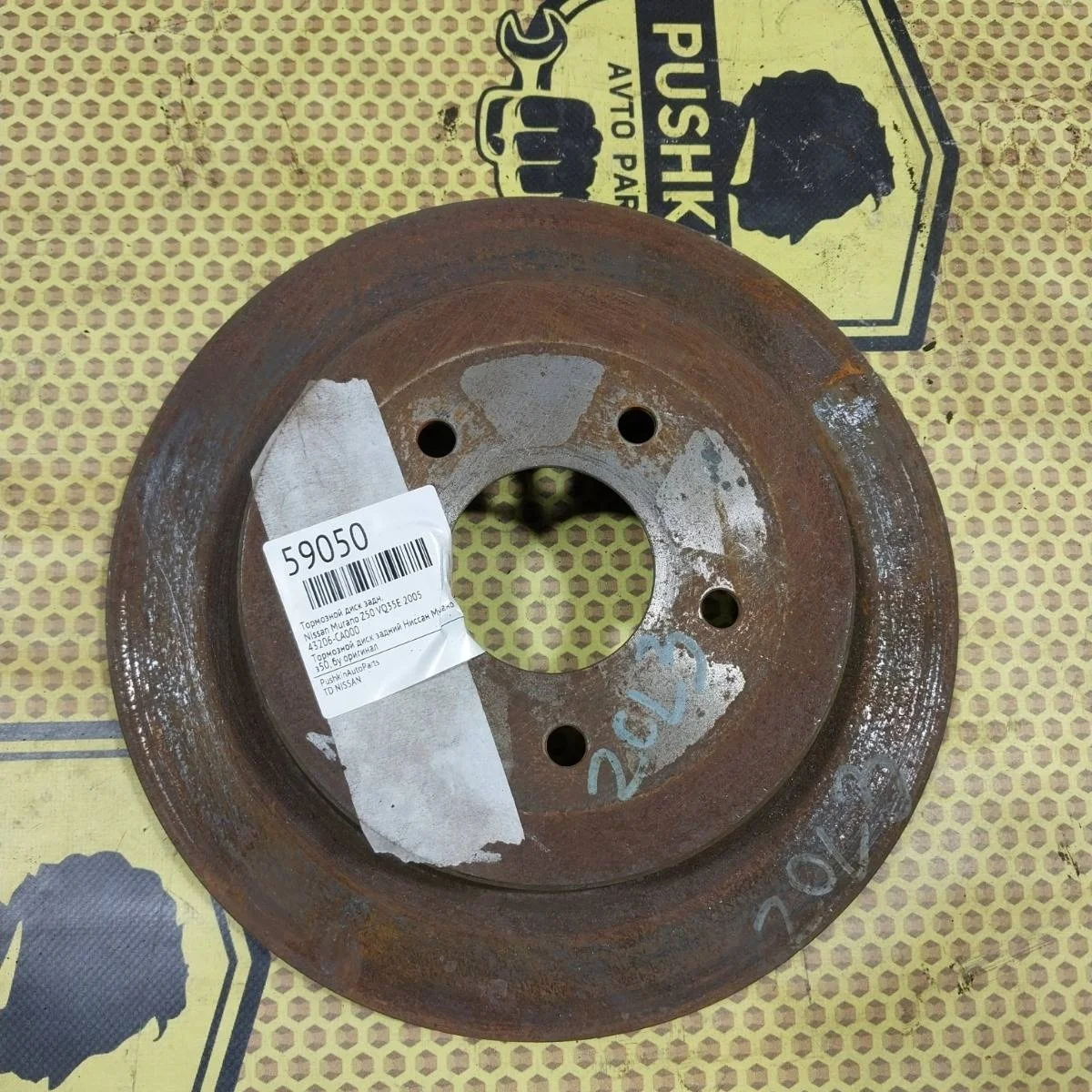Диск тормозной Nissan Murano 2005 43206CA000 Z50 VQ35E, задний