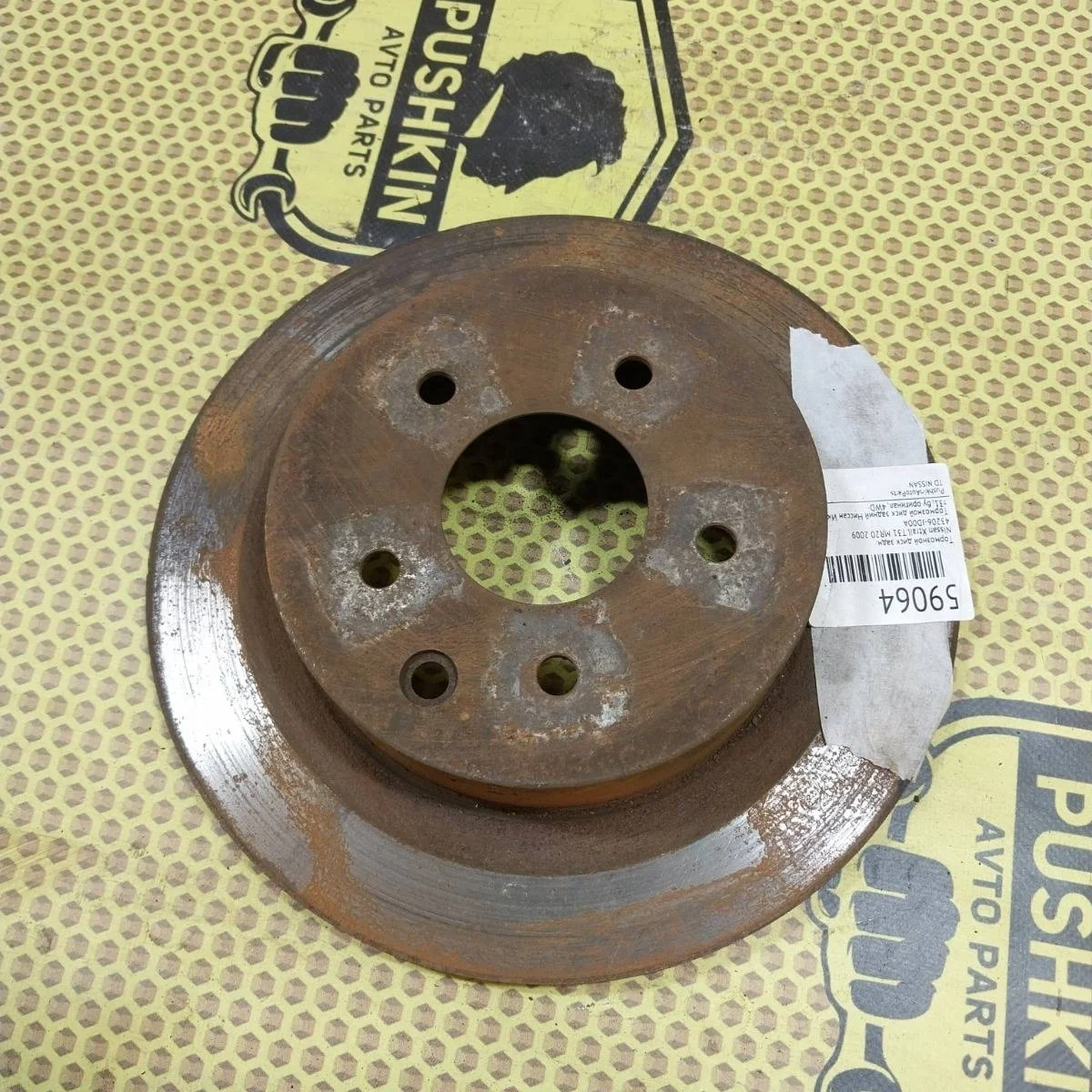 Диск тормозной Nissan Xtrail 2009 43206JD00A T31 MR20, задний