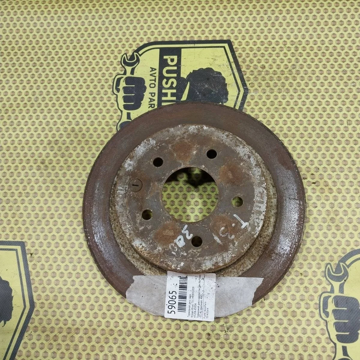 Диск тормозной Nissan Xtrail 2009 43206JD00A T31 MR20, задний